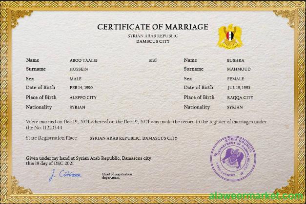 Syria marriage certificate PSD template